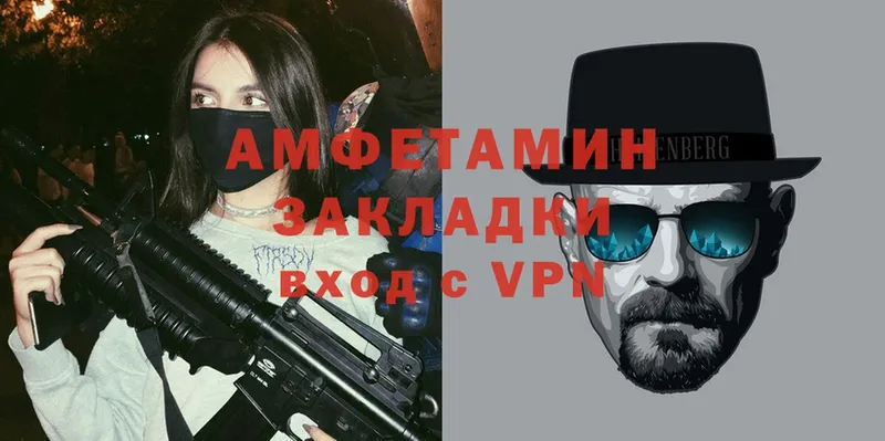 купить сайты Алдан АМФ VHQ