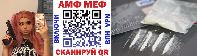 Amphetamine 98% Алдан