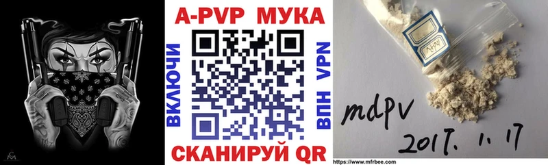 omg Алдан Alpha PVP VHQ