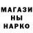 АМФЕТАМИН Розовый RichelleN