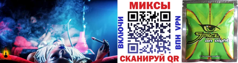 MEGA tor Алдан БУТИРАТ GHB