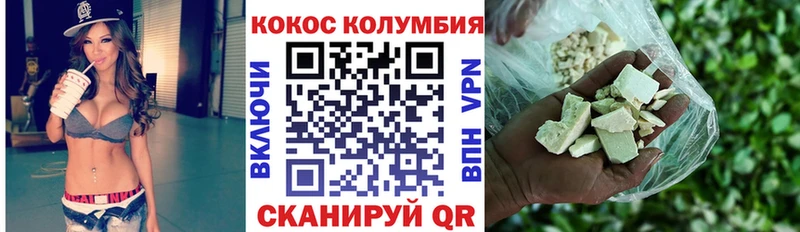 COCAIN 98%  ссылка на мегу онион  Алдан  наркотики 