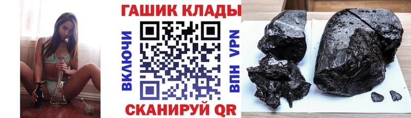 ГАШ хэш  Алдан 