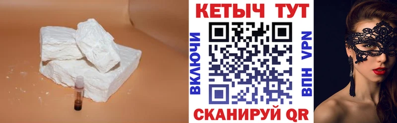 КЕТАМИН VHQ  Алдан 