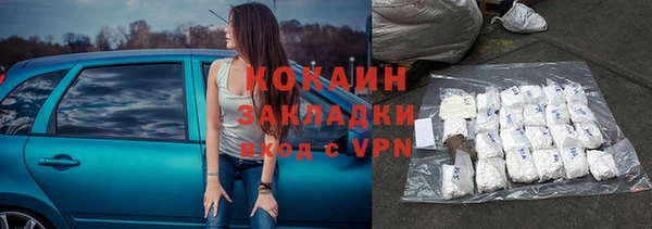 винт Красноперекопск