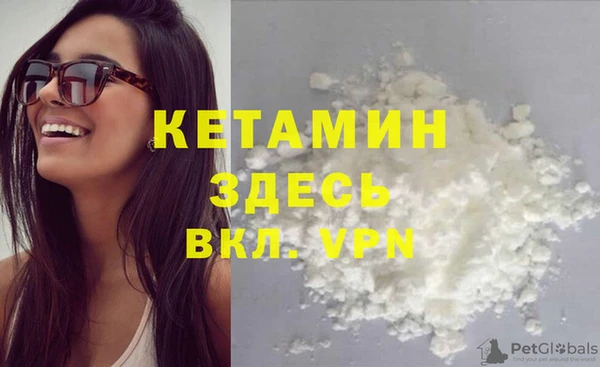 винт Красноперекопск