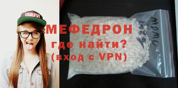 амф Краснослободск