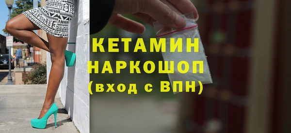 амф Краснослободск