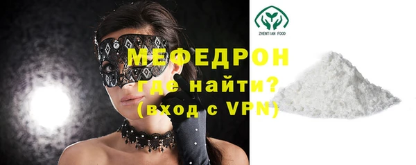 винт Красноперекопск