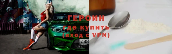 амф Краснослободск