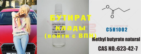 МДПВ Куйбышев