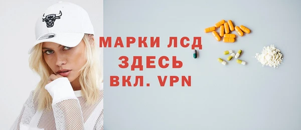 МДПВ Куйбышев