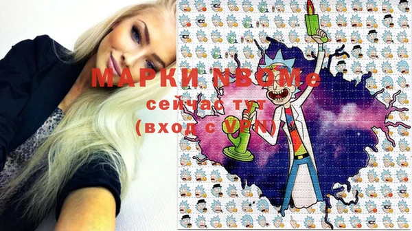 винт Красноперекопск