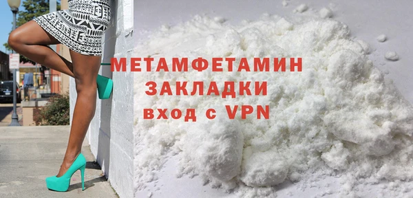 винт Красноперекопск