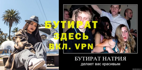 амф Краснослободск