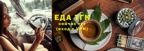 амф Краснослободск