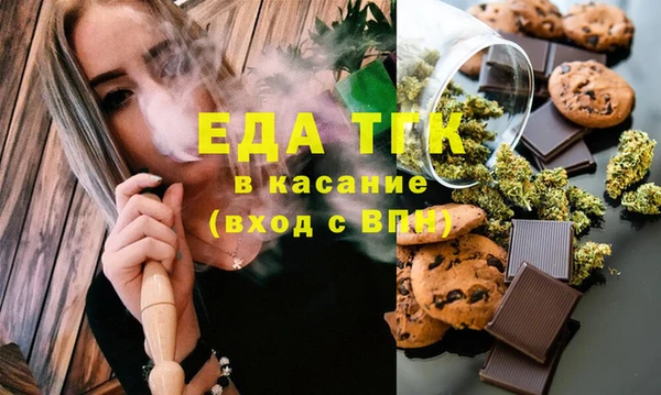 амф Краснослободск