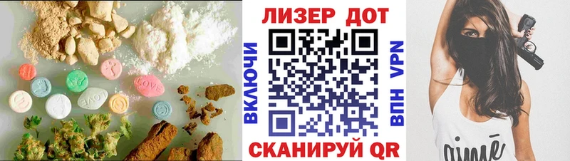 Лсд 25 экстази кислота Алдан