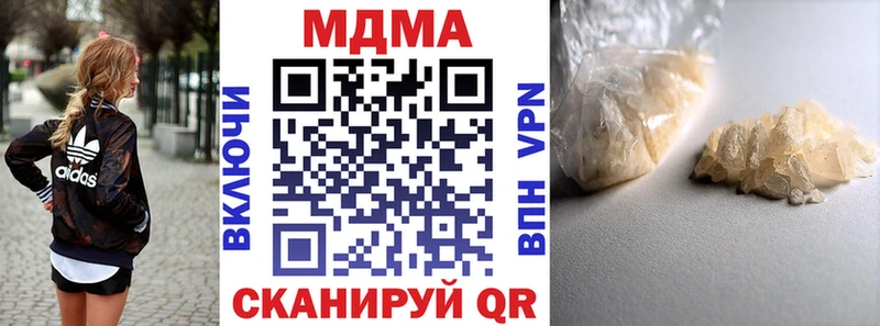 MDMA молли купить наркоту МЕГА рабочий сайт Алдан