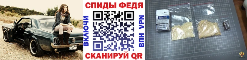 Метамфетамин кристалл Алдан