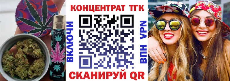 наркота  Алдан  ТГК жижа 